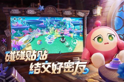 蛋仔派对下一季最新爆料,全新冒险，神秘爆料抢先看！  第3张