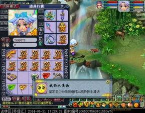 忍战樱直播技能爆料视频,全新技能亮点抢先看  第2张