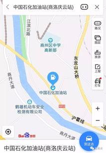 商洛加油站爆料事件最新,惊人内幕揭露行业乱象！  第1张