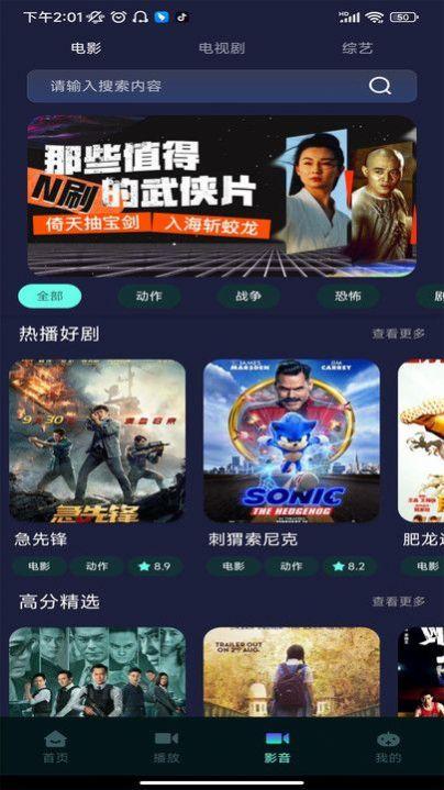 豪杰最新的爆料视频播放,行业内幕大曝光！