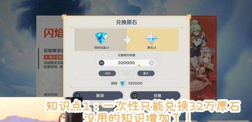 原神大舅哥爆料抽卡视频,抽中神之眼，玩家直呼赚大了！  第2张